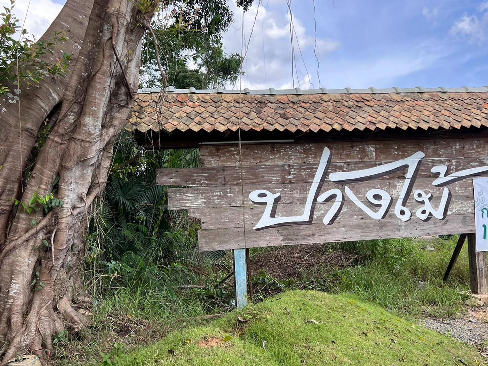 Pang Mai Resort Сонгкхла Экстерьер фото